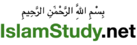 Learn Islam online with IslamStudy